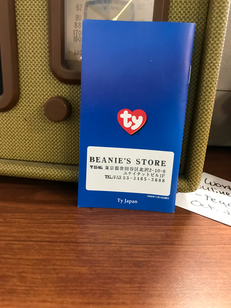 TY Beanie Baby The Millennium Bear 1999